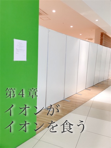 f:id:waku1staff:20200312070449j:image