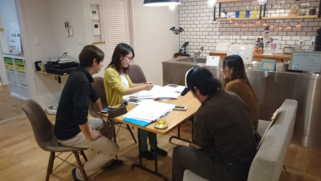 f:id:wakudakikaku:20171028155443j:plain f:id:wakudakikaku:20171028155443j:plain