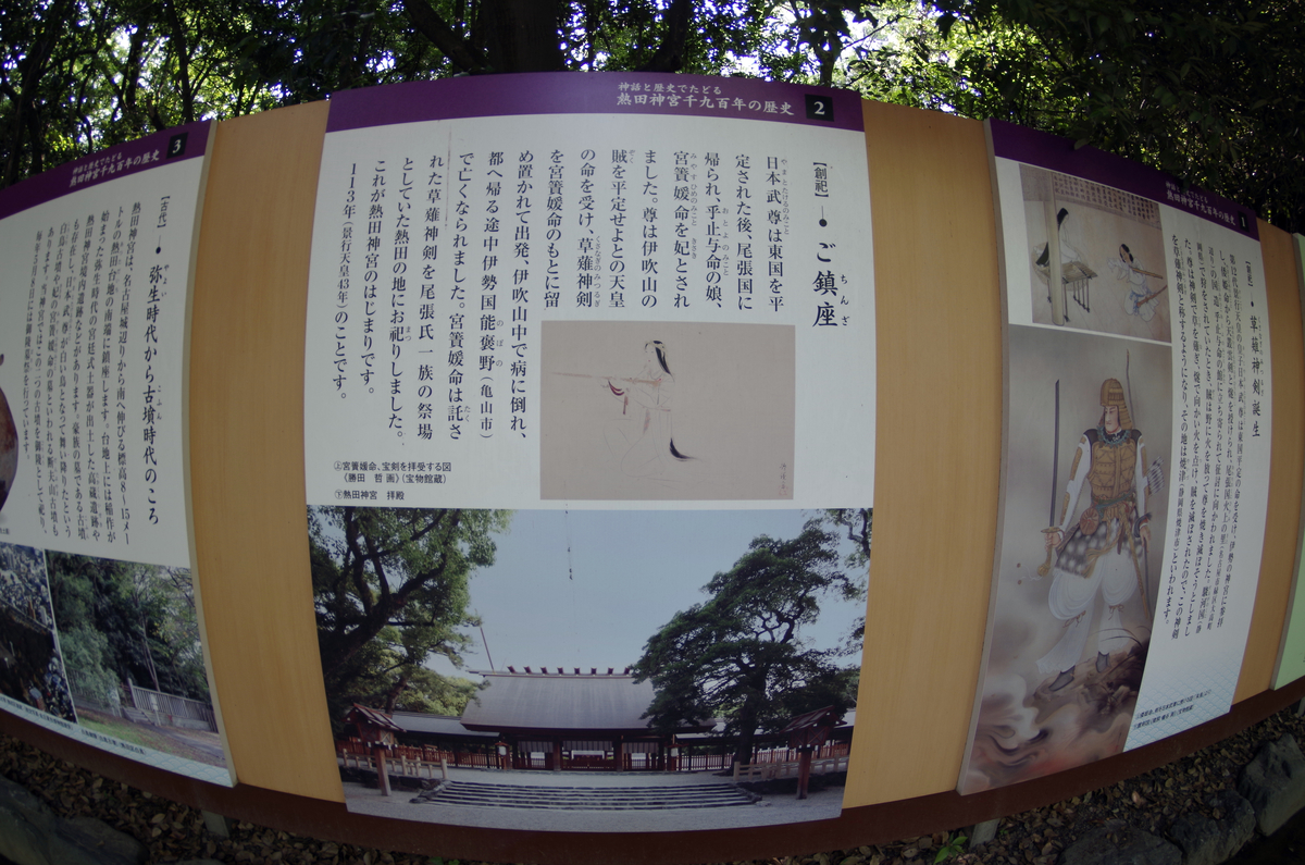 f:id:wakuraba01:20200726011631j:plain
