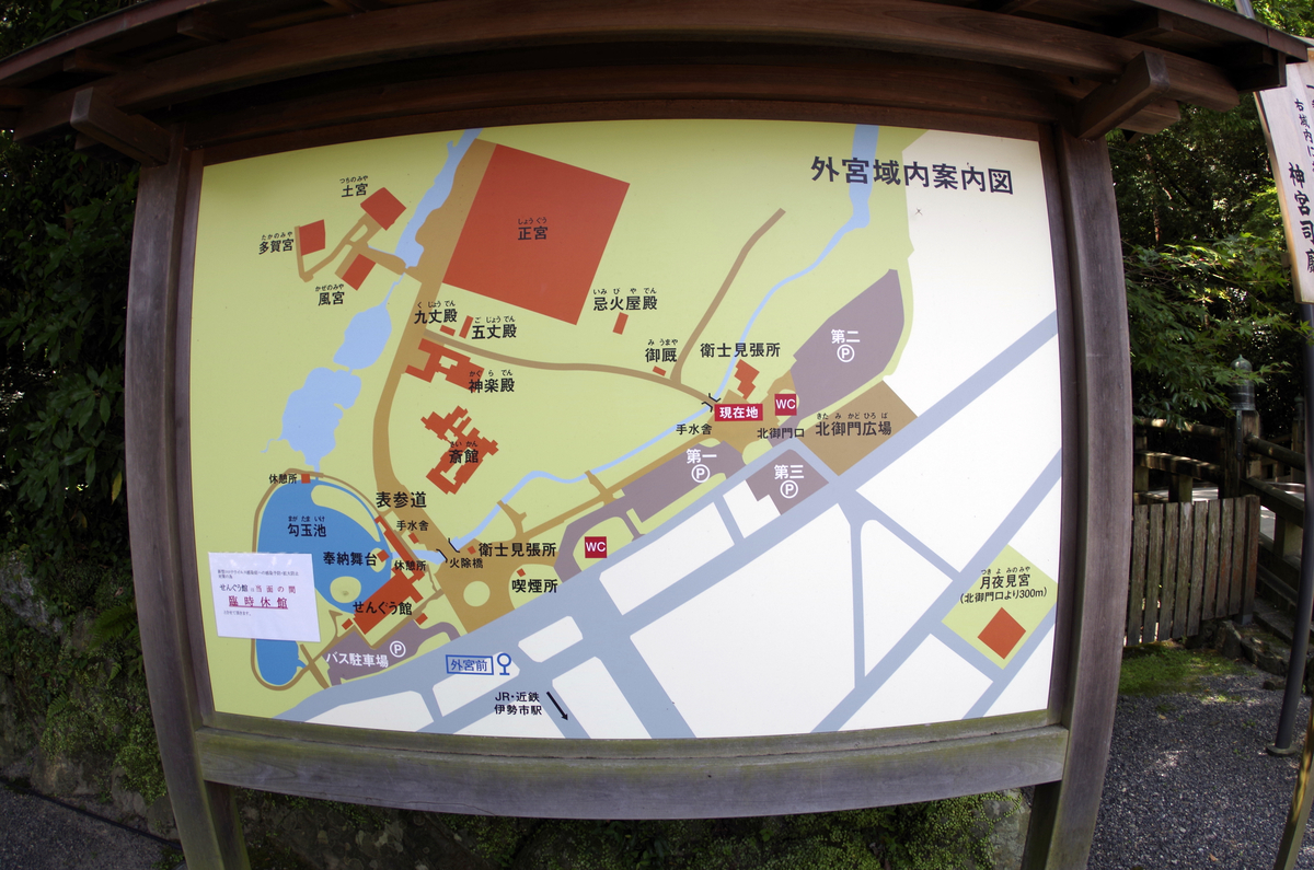 f:id:wakuraba01:20200726013718j:plain