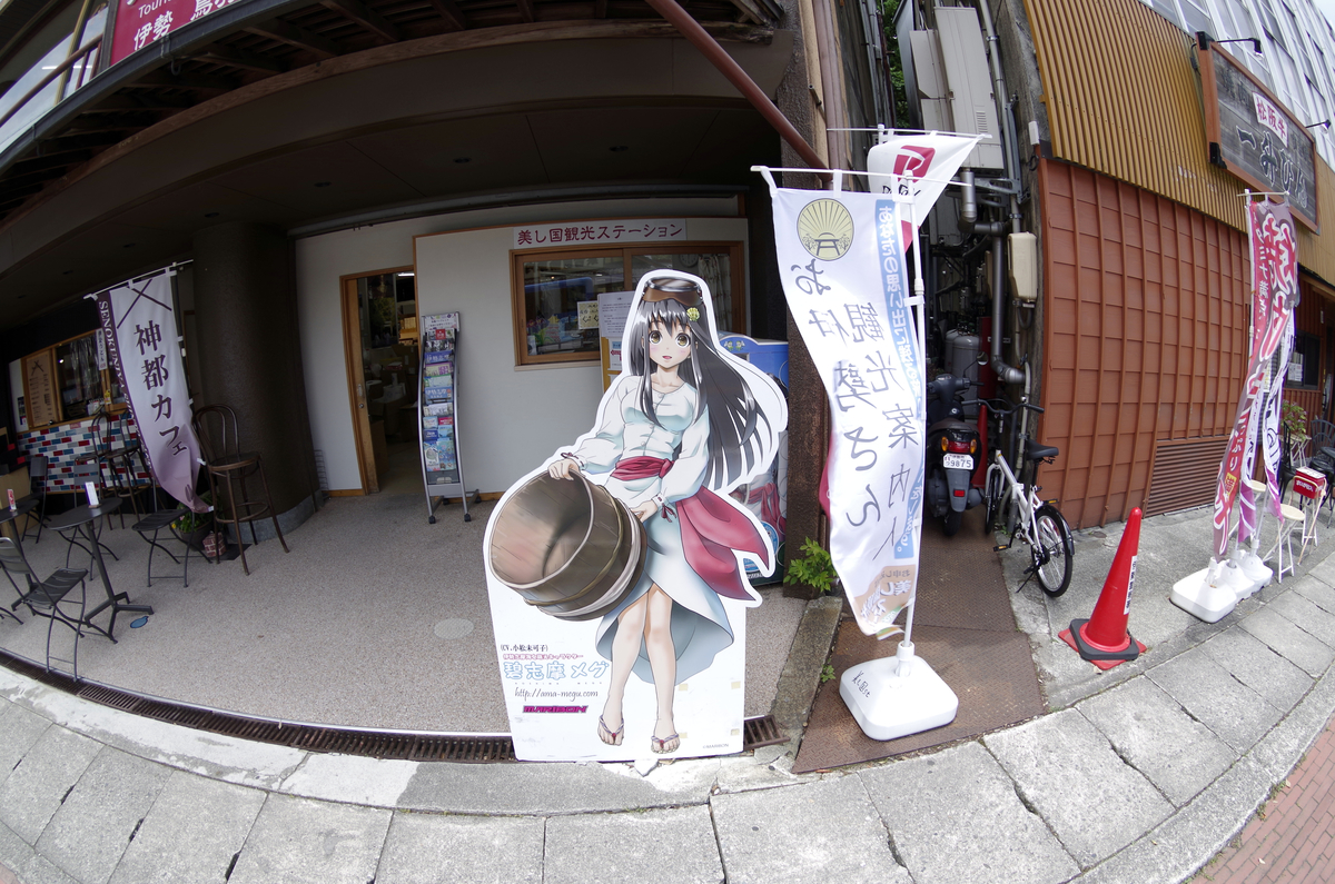 f:id:wakuraba01:20200726014808j:plain