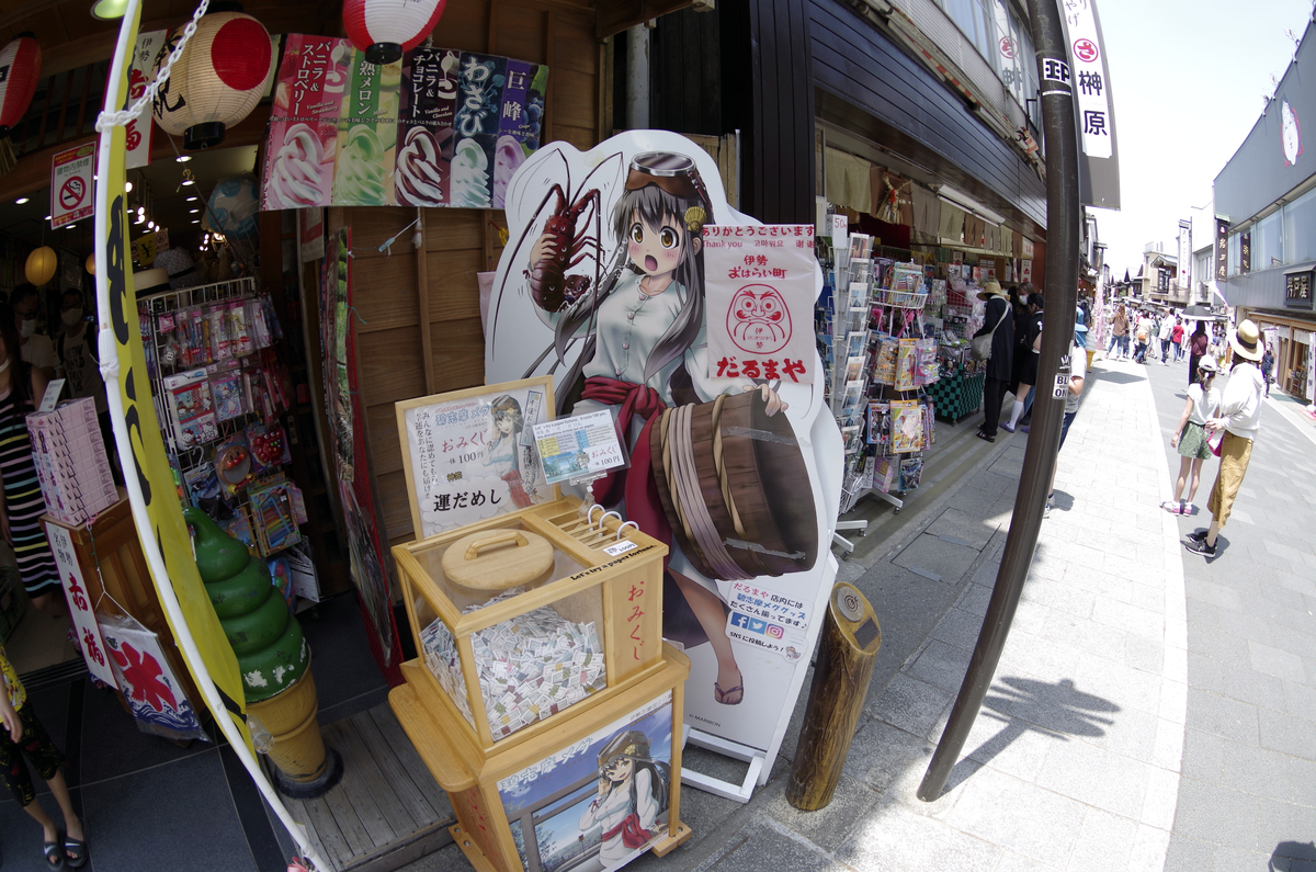 f:id:wakuraba01:20200726021448j:plain