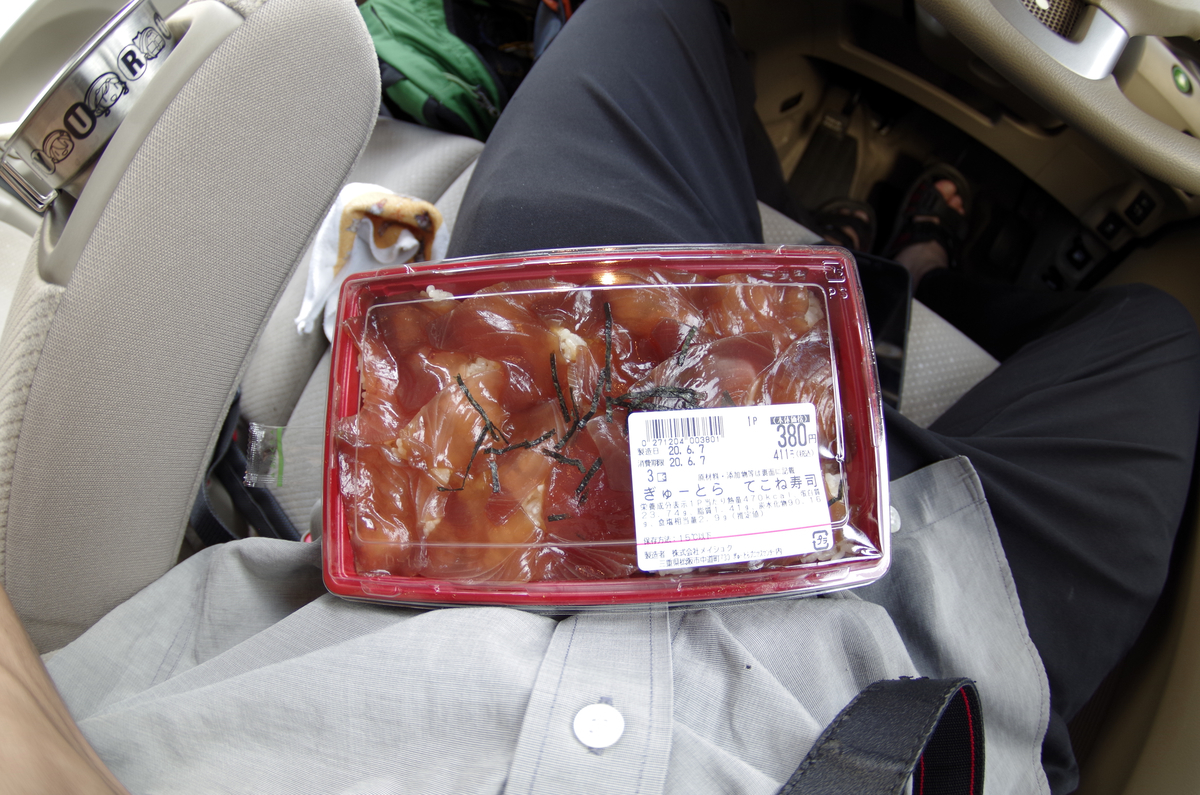 f:id:wakuraba01:20200726024646j:plain