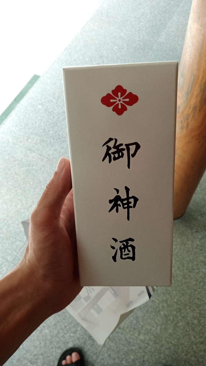 f:id:wakuraba01:20200726024956j:plain