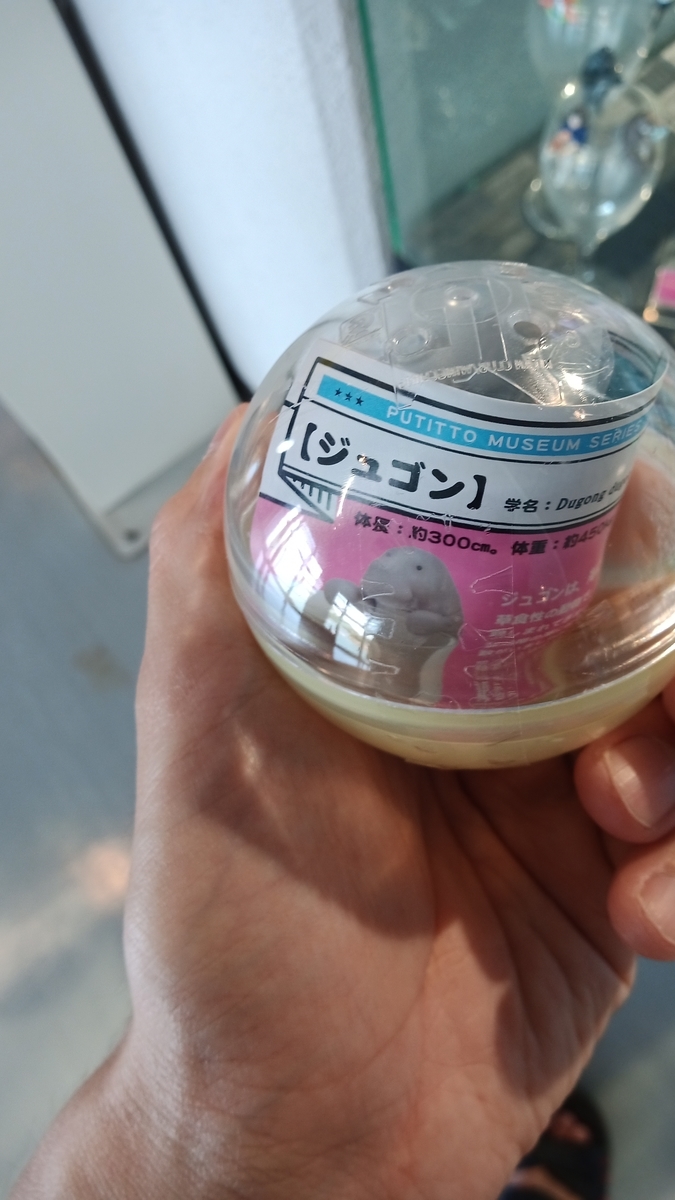 f:id:wakuraba01:20200726025241j:plain