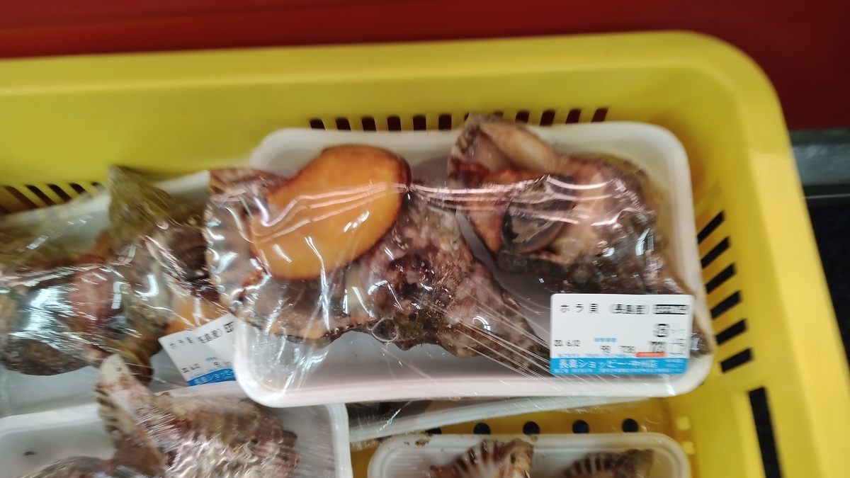 f:id:wakuraba01:20200727003808j:plain f:id:wakuraba01:20200727003808j:plain