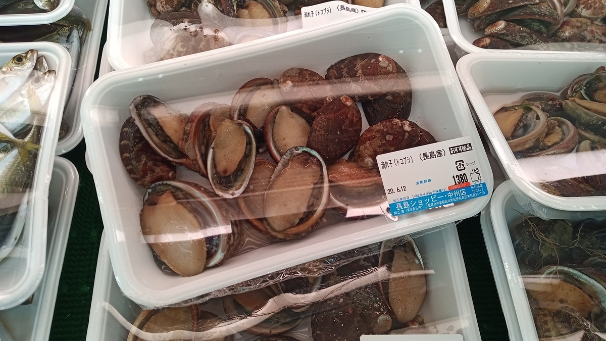 f:id:wakuraba01:20200727003816j:plain f:id:wakuraba01:20200727003816j:plain