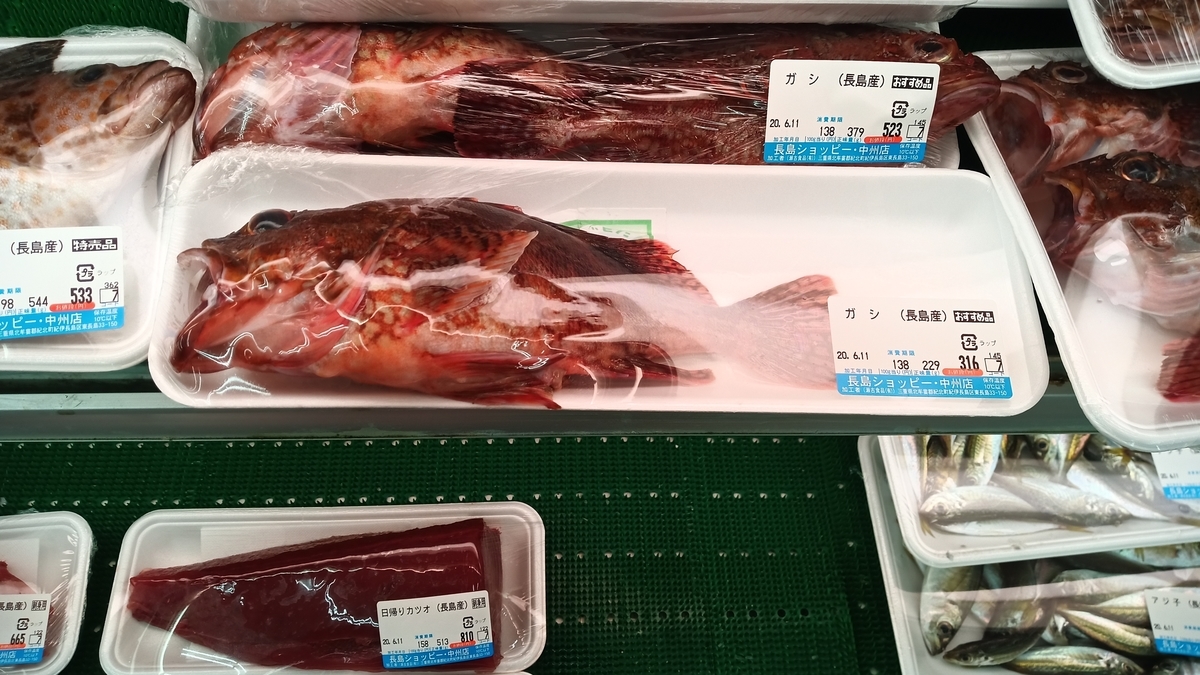 f:id:wakuraba01:20200727003853j:plain f:id:wakuraba01:20200727003853j:plain