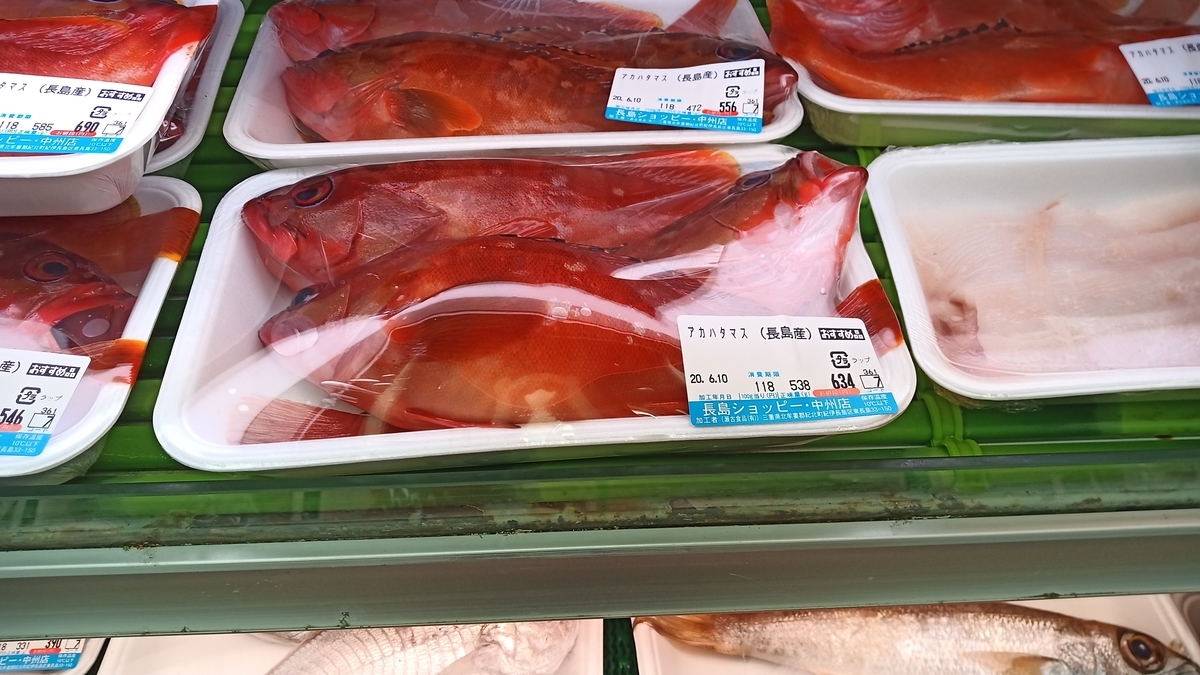 f:id:wakuraba01:20200727003959j:plain f:id:wakuraba01:20200727003959j:plain