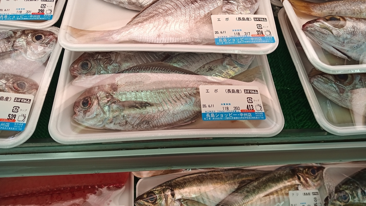 f:id:wakuraba01:20200727004031j:plain f:id:wakuraba01:20200727004031j:plain