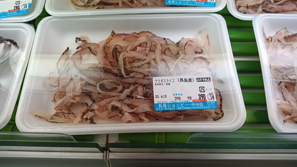 f:id:wakuraba01:20200727004047j:plain f:id:wakuraba01:20200727004047j:plain