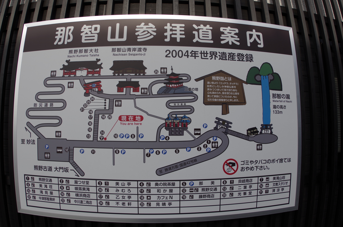 f:id:wakuraba01:20200823001837j:plain