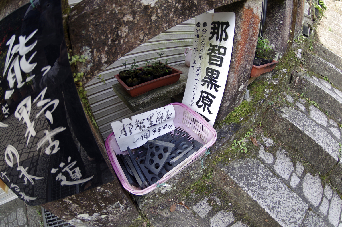 f:id:wakuraba01:20200823002458j:plain