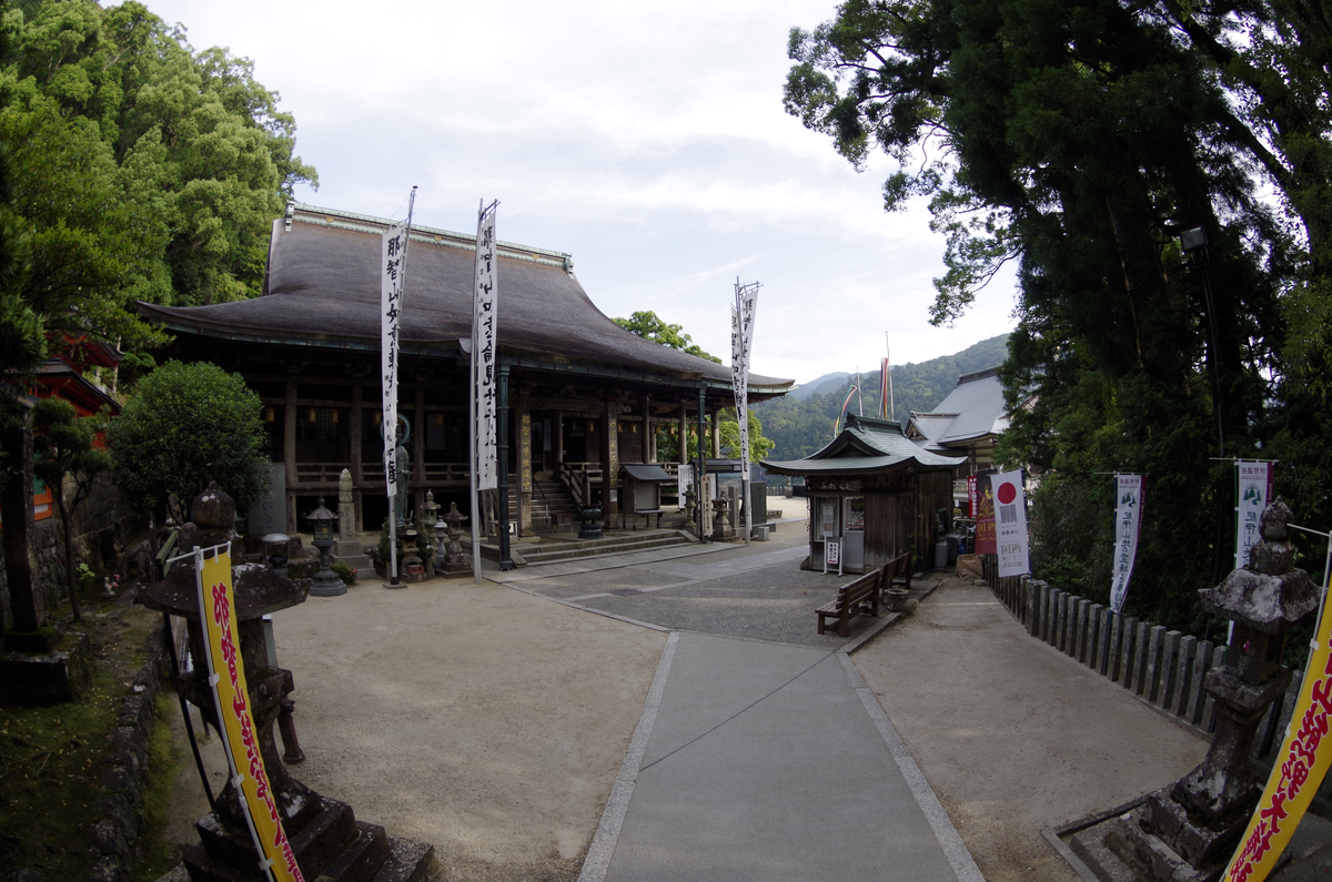 f:id:wakuraba01:20200823003357j:plain