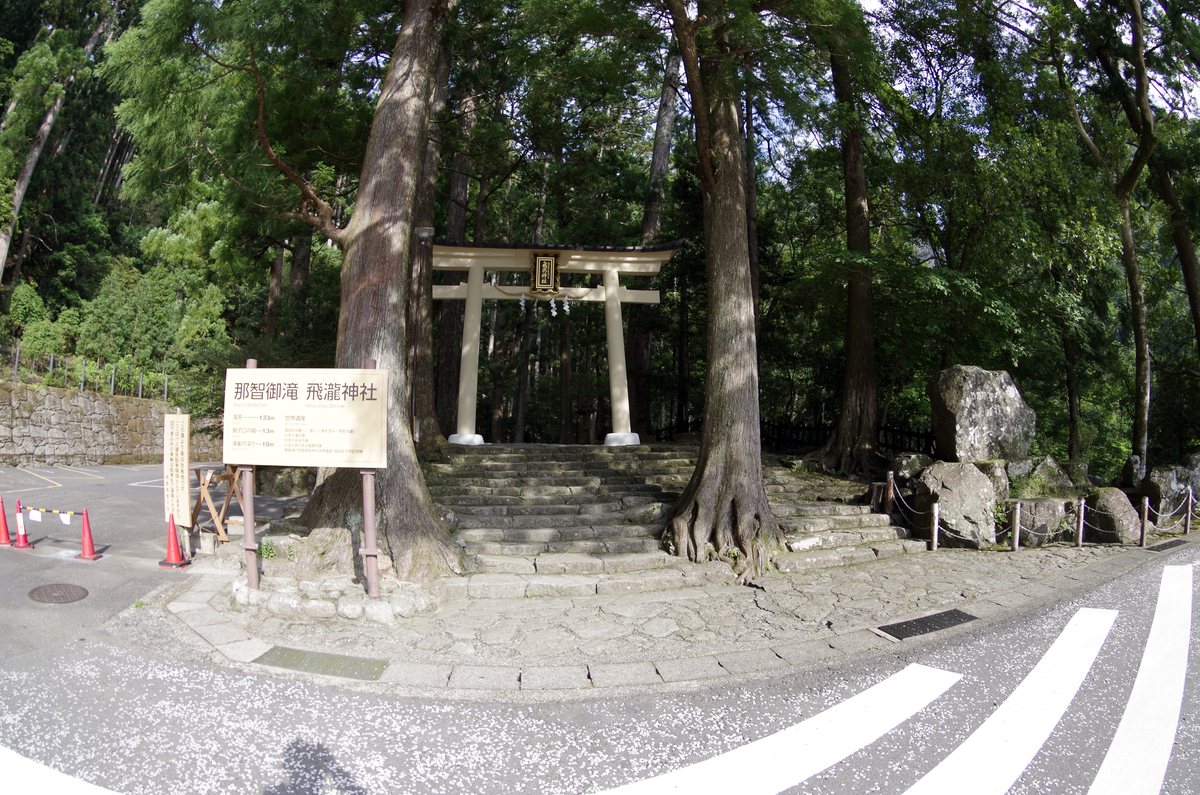 f:id:wakuraba01:20200823003857j:plain