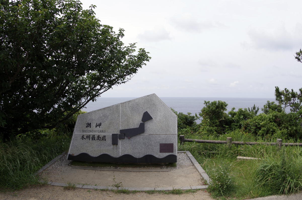f:id:wakuraba01:20200823004739j:plain