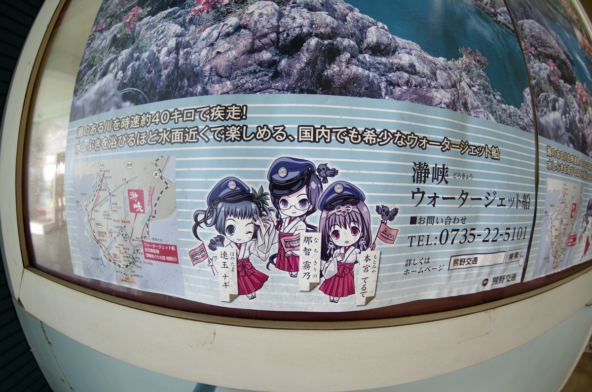 f:id:wakuraba01:20200823011841j:plain