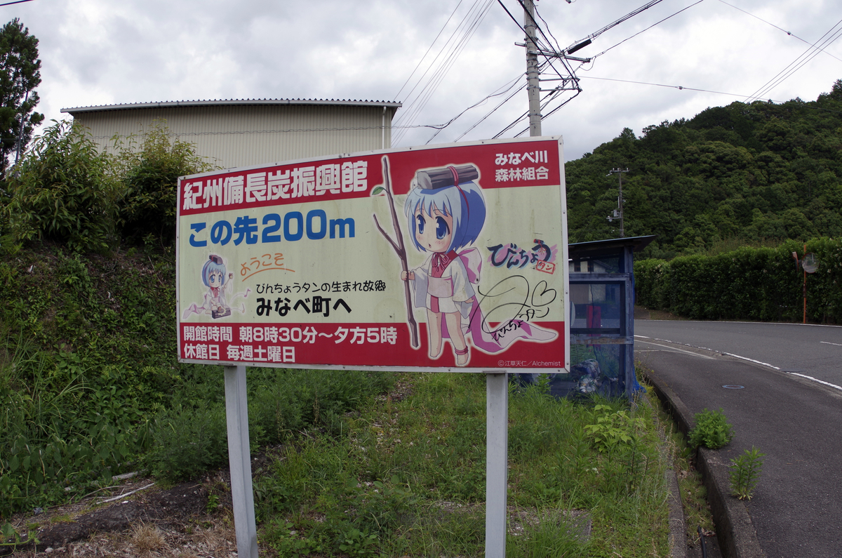 f:id:wakuraba01:20200823014750j:plain