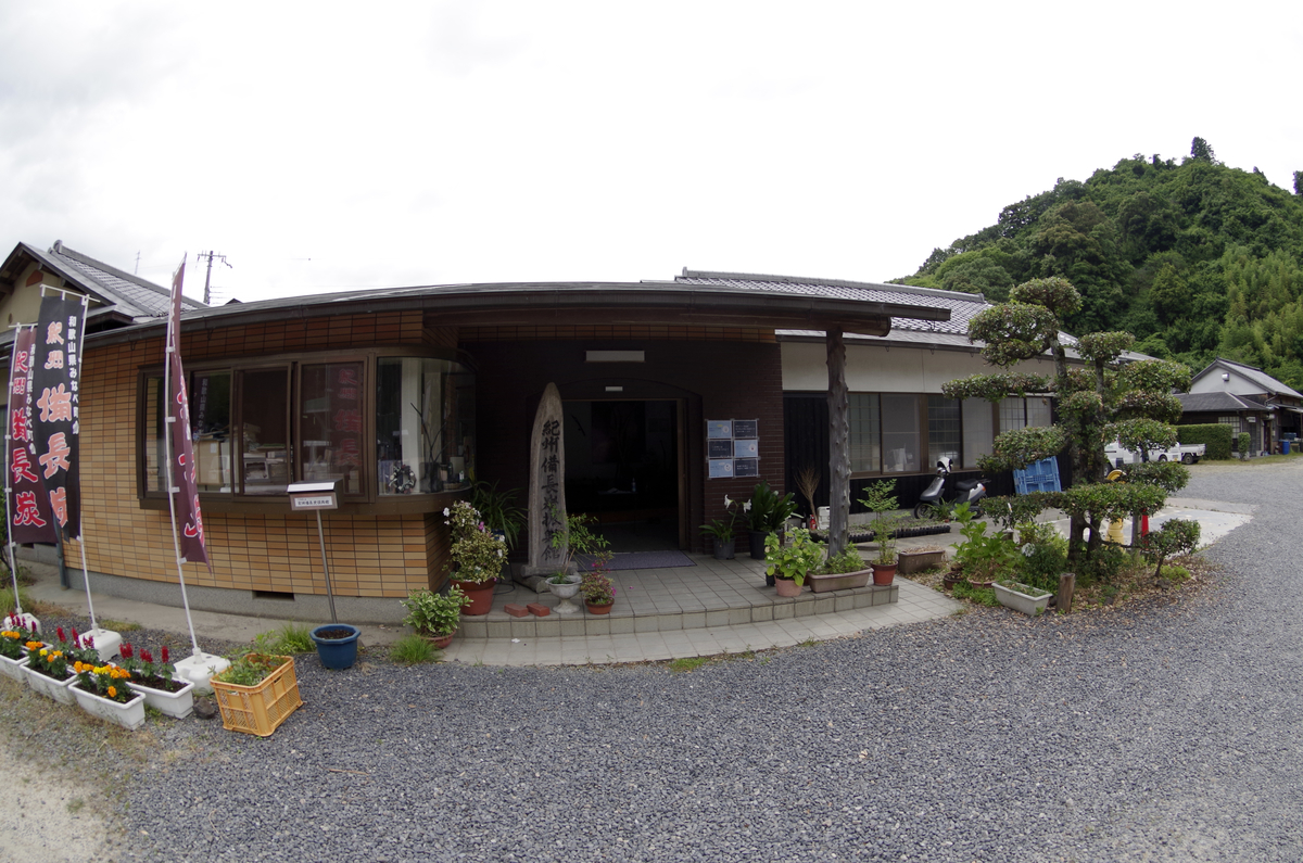 f:id:wakuraba01:20200823014813j:plain