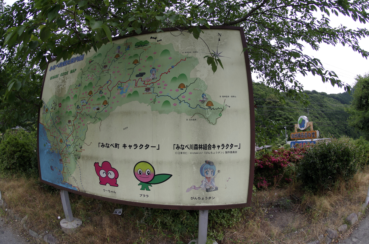 f:id:wakuraba01:20200823015145j:plain
