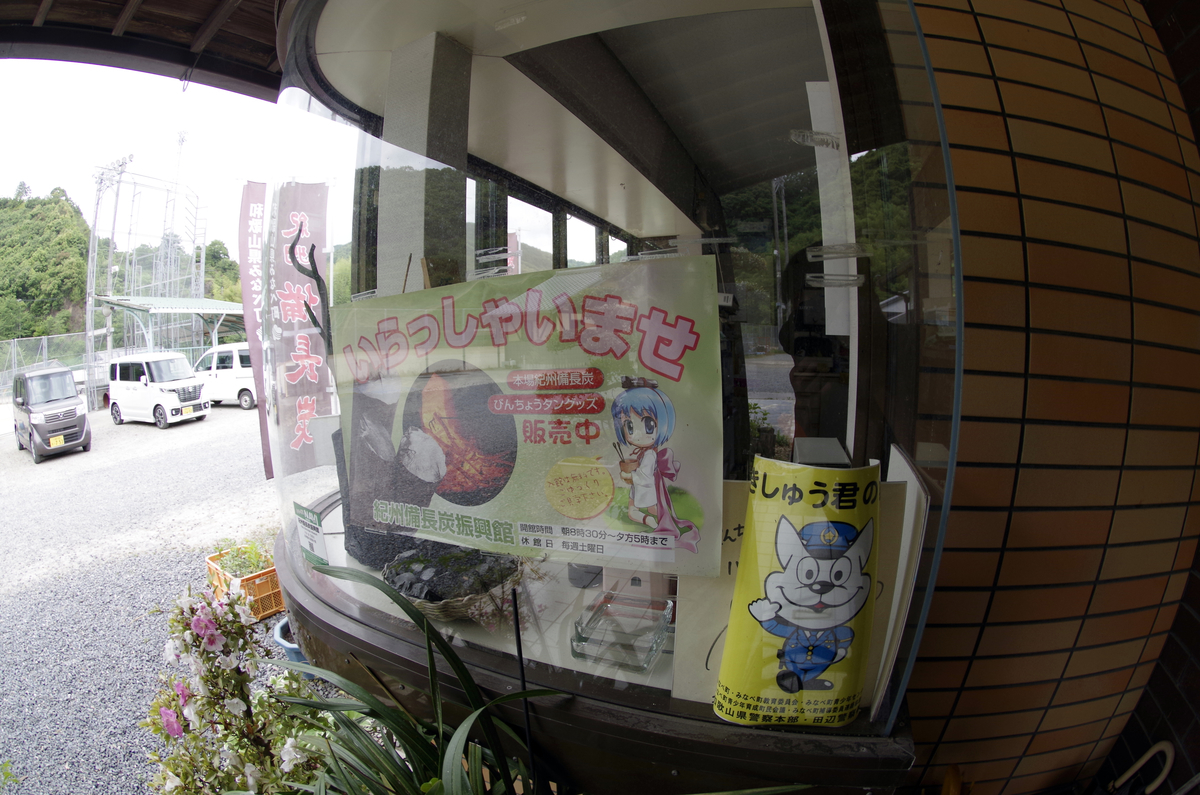 f:id:wakuraba01:20200823015236j:plain