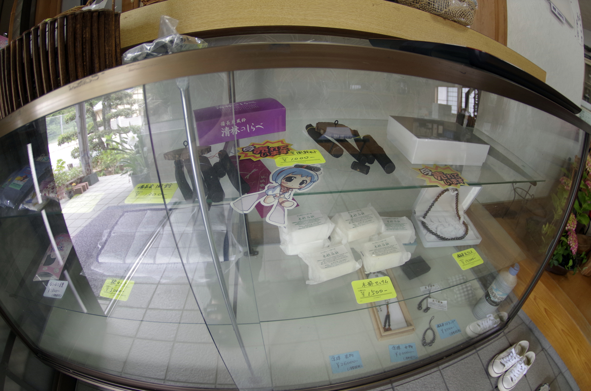f:id:wakuraba01:20200823015513j:plain