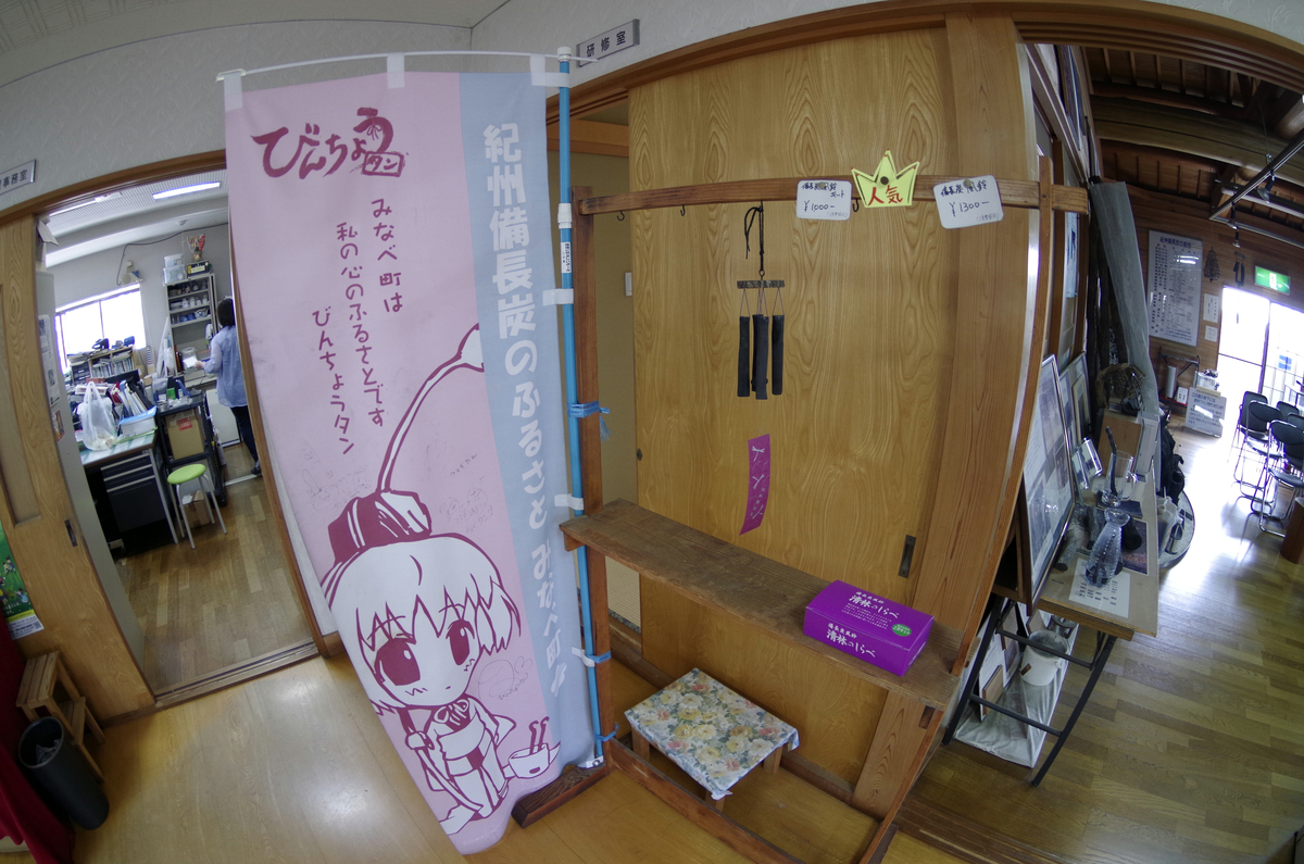 f:id:wakuraba01:20200823015942j:plain