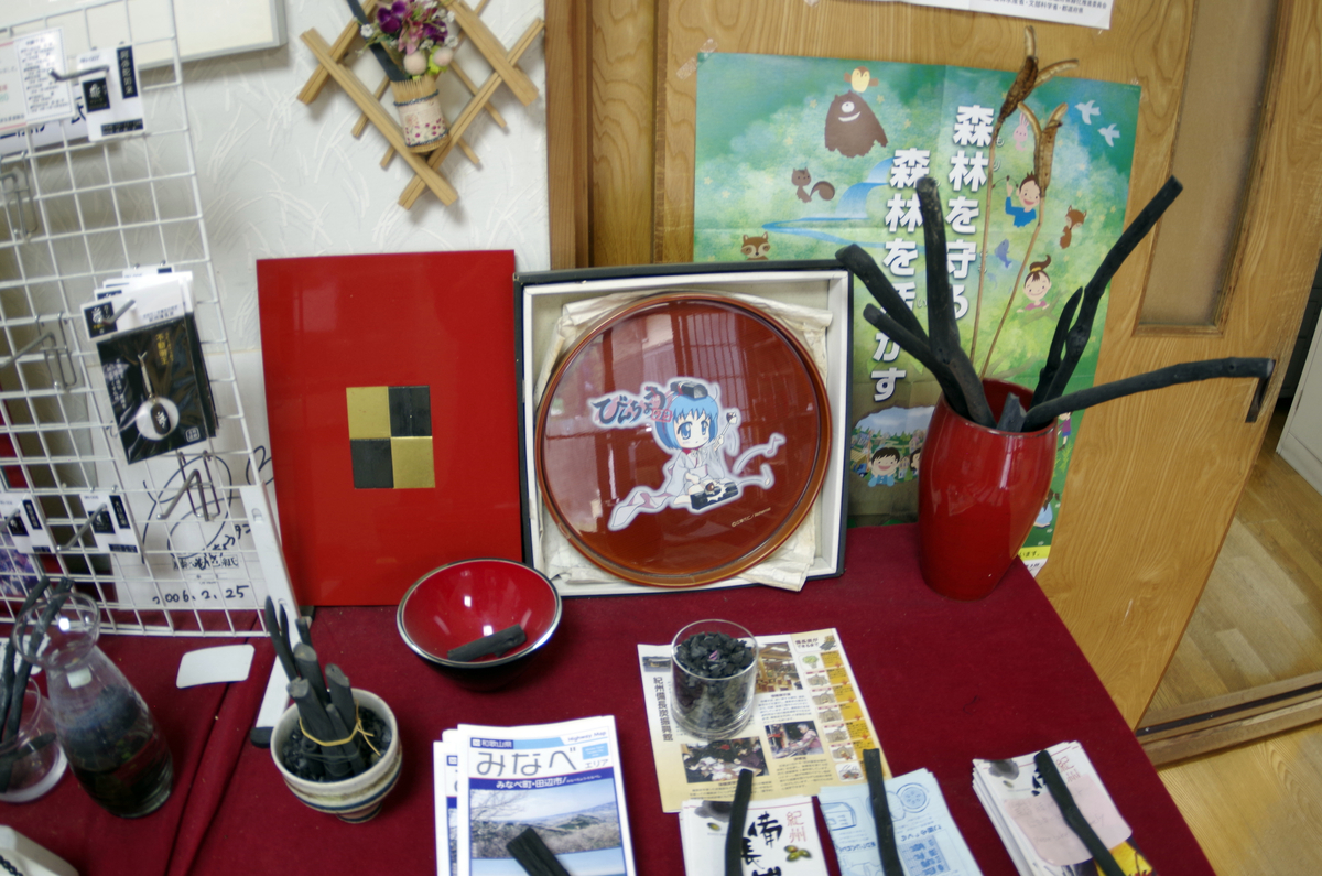 f:id:wakuraba01:20200823020127j:plain