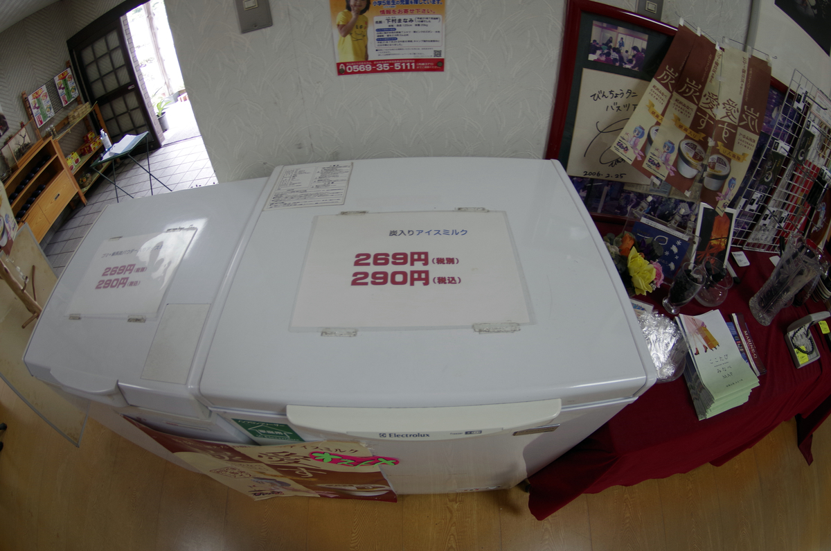 f:id:wakuraba01:20200823020158j:plain