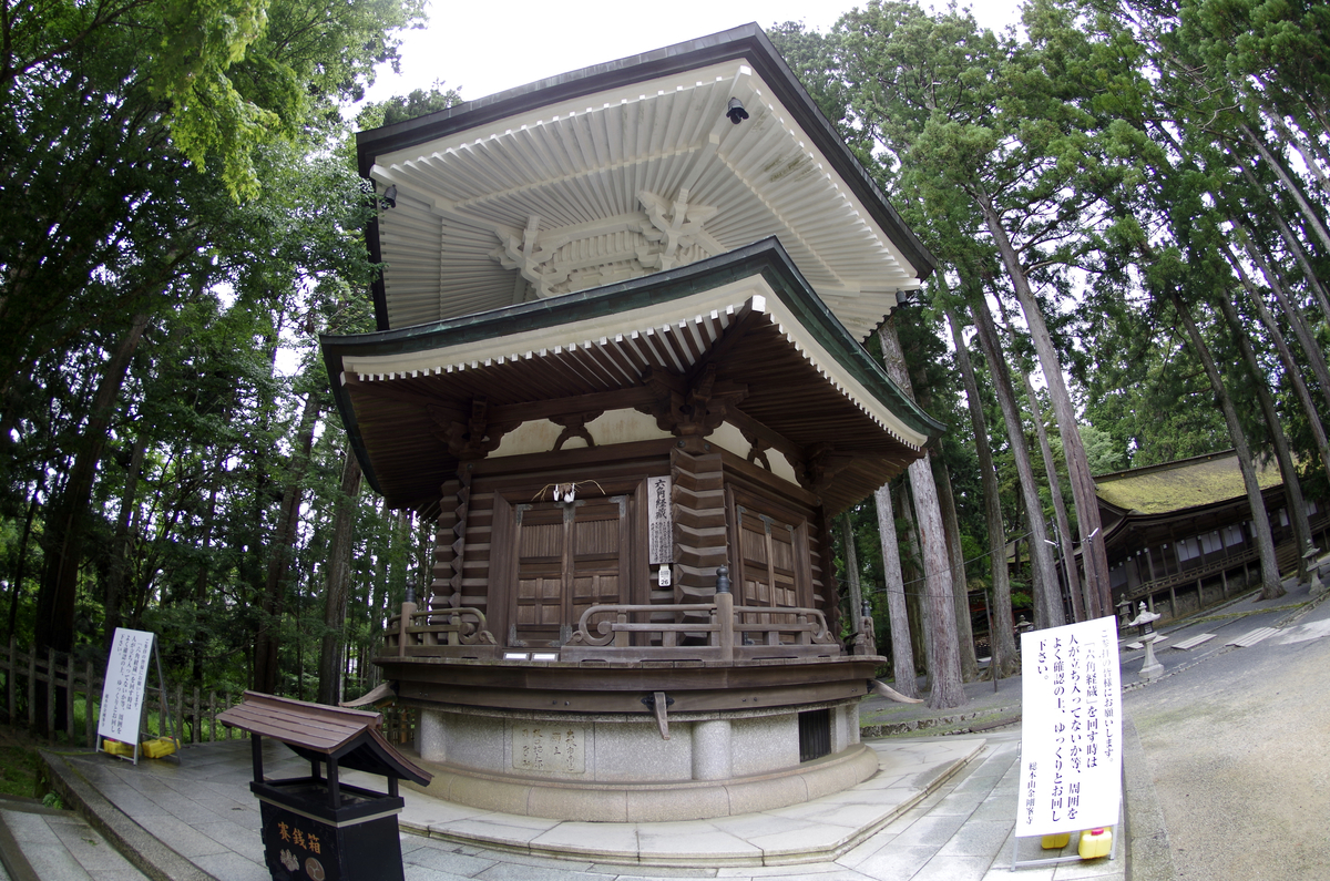 f:id:wakuraba01:20210129161353j:plain