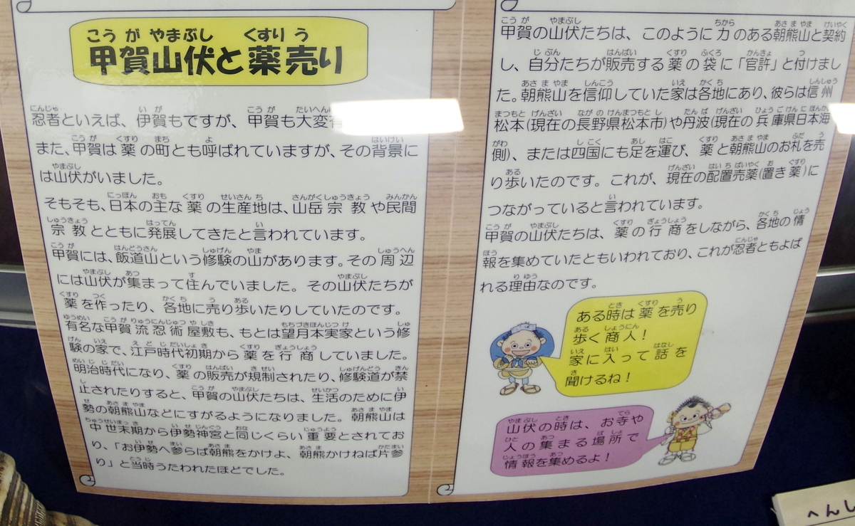 f:id:wakuraba01:20210130180800j:plain