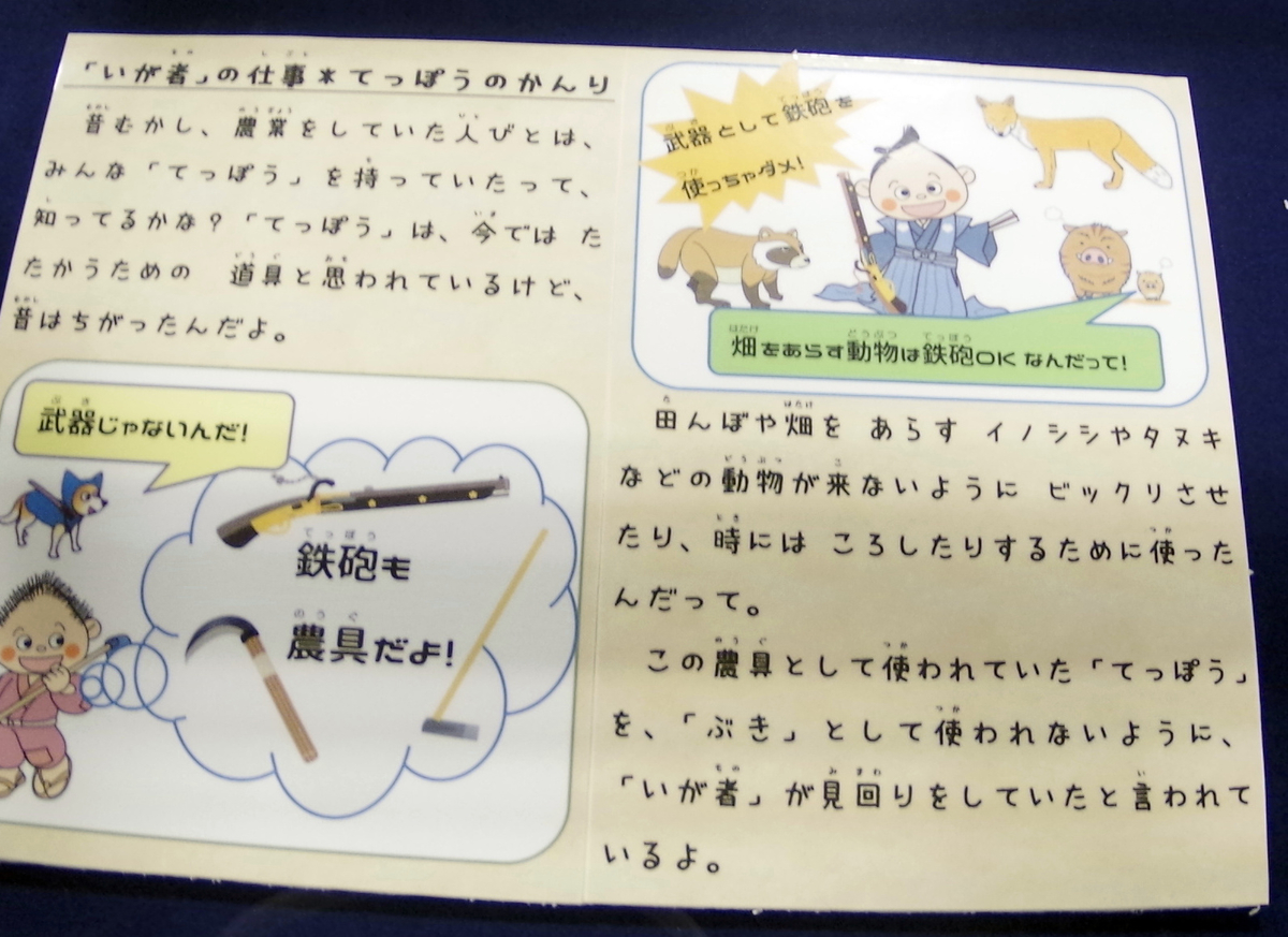 f:id:wakuraba01:20210130180846j:plain