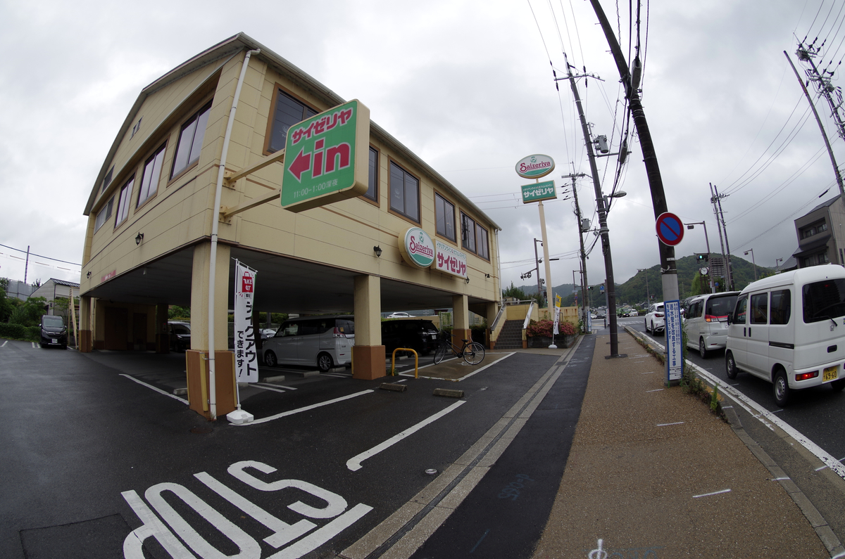 f:id:wakuraba01:20210130184321j:plain
