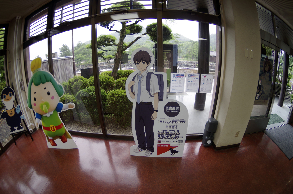f:id:wakuraba01:20210130190133j:plain
