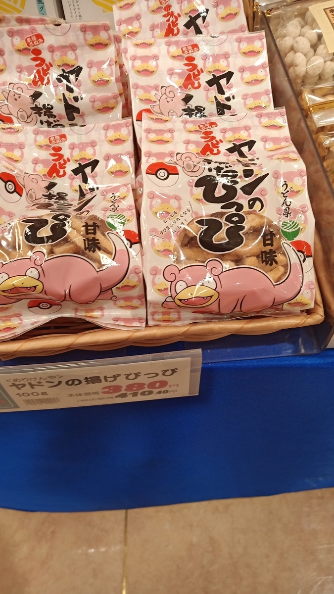 f:id:wakuraba01:20210202182613j:plain