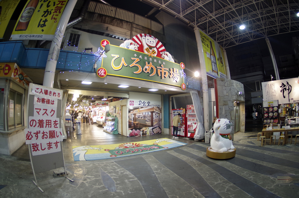 f:id:wakuraba01:20210204203951j:plain