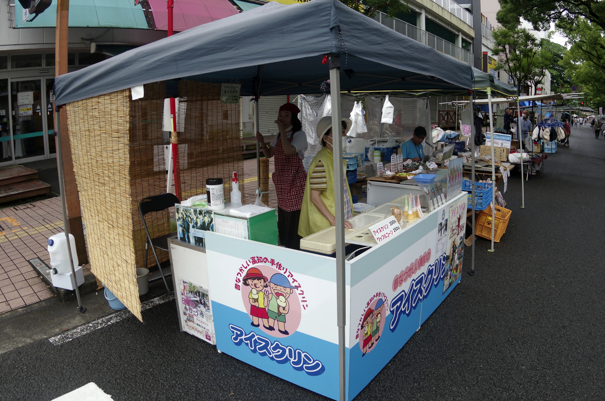 f:id:wakuraba01:20210207173542j:plain