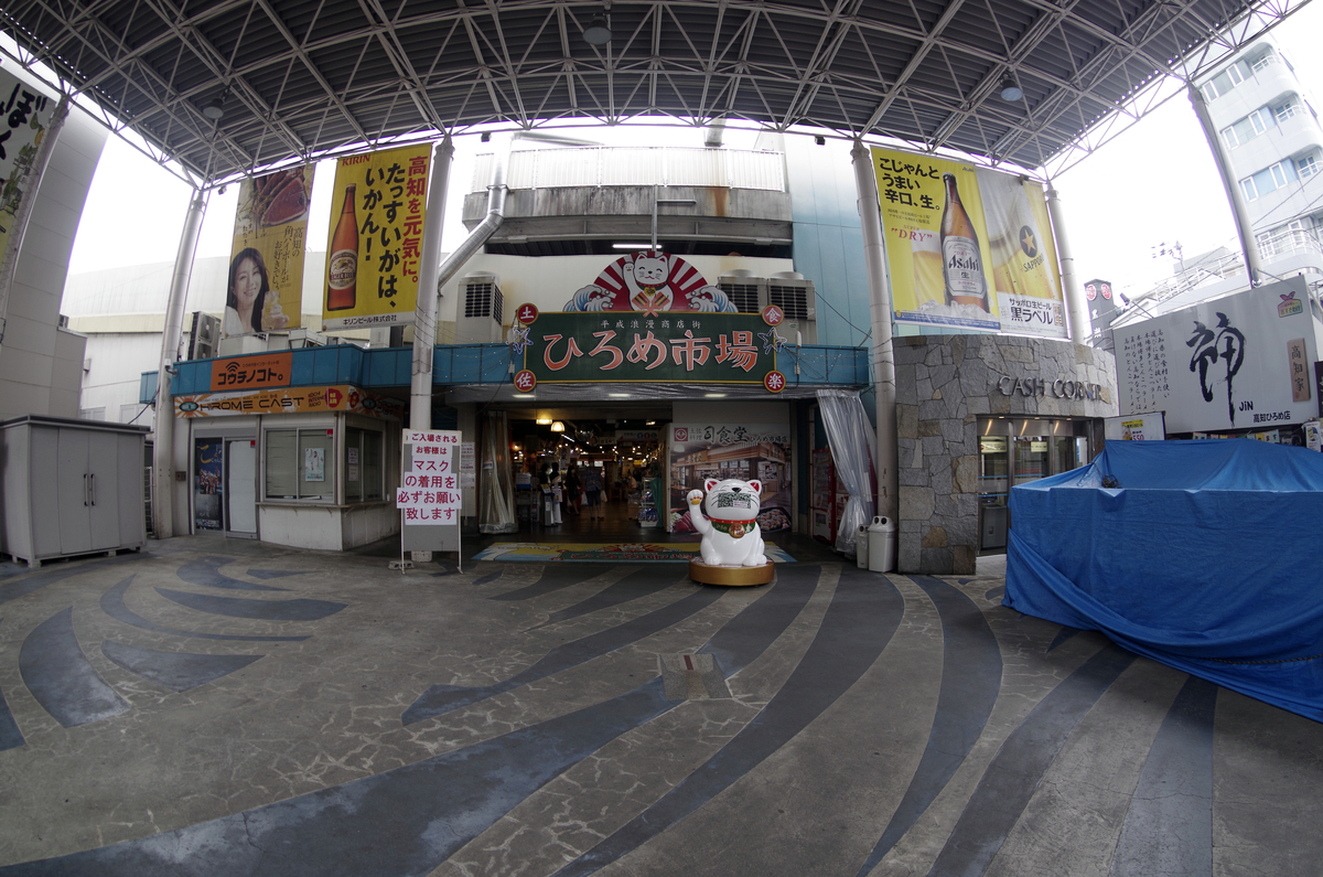 f:id:wakuraba01:20210207175403j:plain