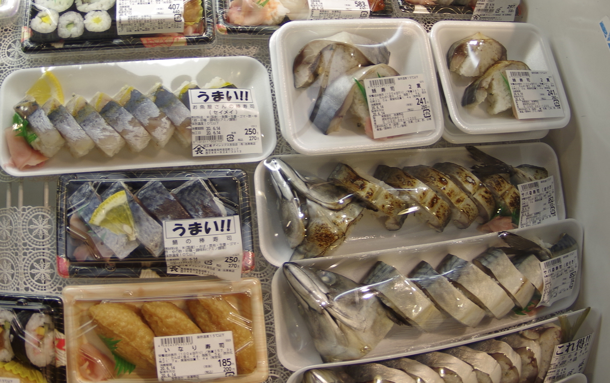 f:id:wakuraba01:20210207180255j:plain