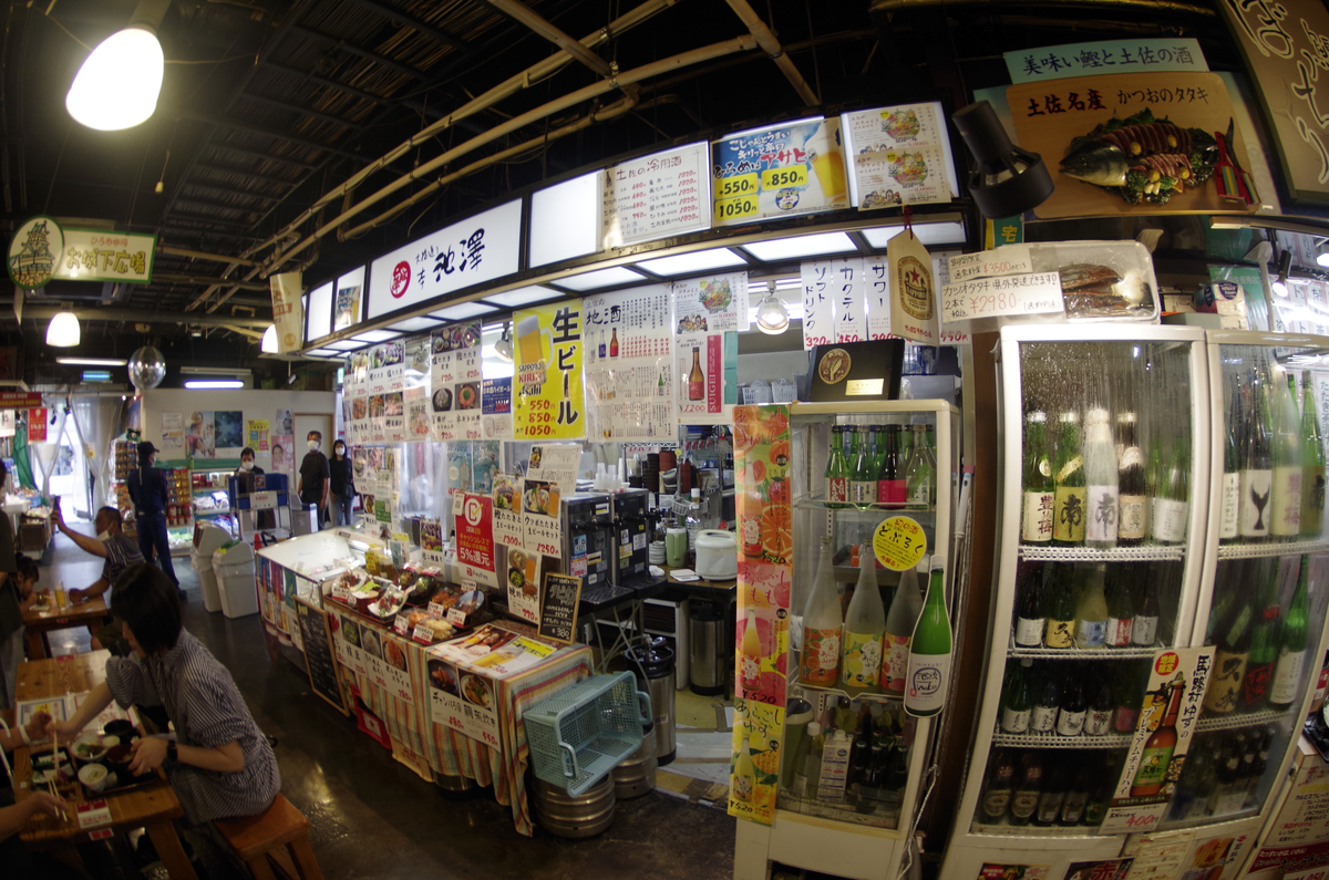 f:id:wakuraba01:20210207180300j:plain
