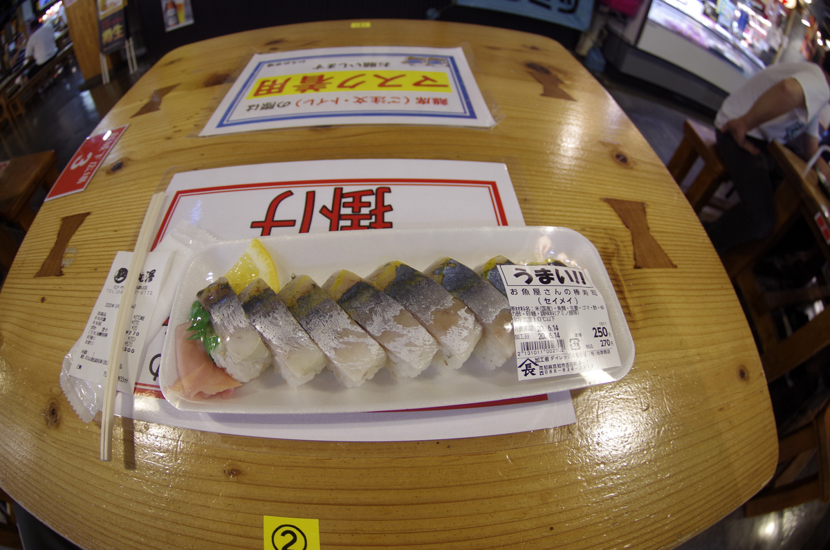 f:id:wakuraba01:20210207180339j:plain