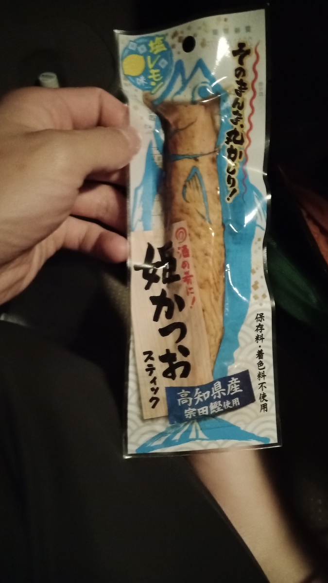 f:id:wakuraba01:20210207183026j:plain