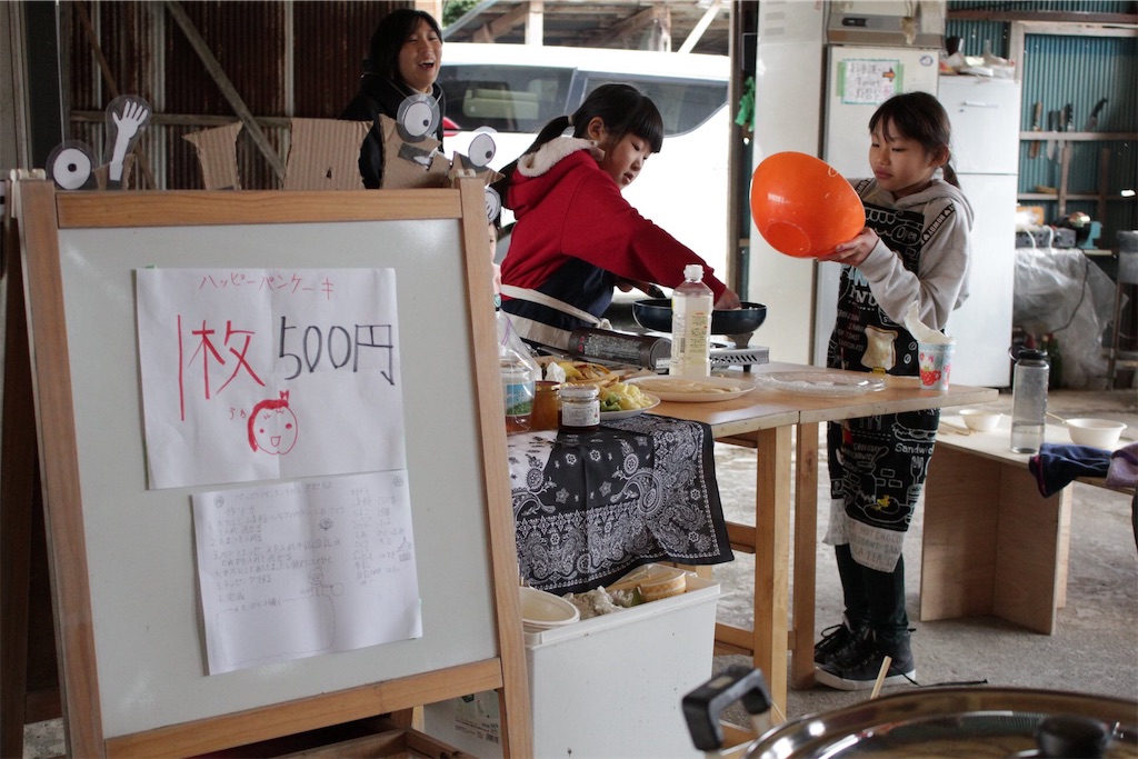 f:id:wakuraku6:20190115055606j:image f:id:wakuraku6:20190115055606j:image