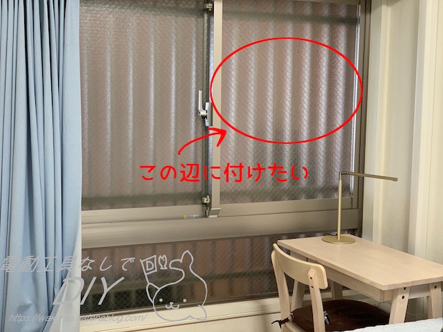 格安 突っ張り棒を利用した 壁掛けテレビ の設置方法 電動工具なしでdiy 格安 突っ張り棒を利用した 壁掛けテレビ の設置方法 電動工具なしでdiy
