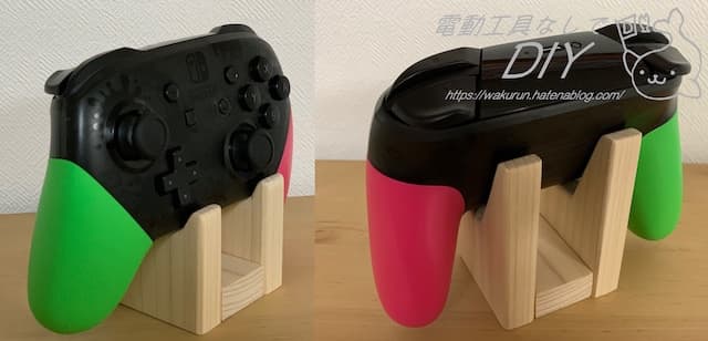 セリアの檜板でnintendo Switchのプロコン充電スタンドをdiy 電動工具なしでdiy