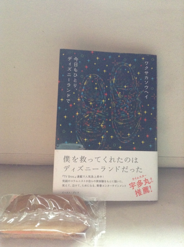f:id:wakusakasohei:20140406094659j:image:w360