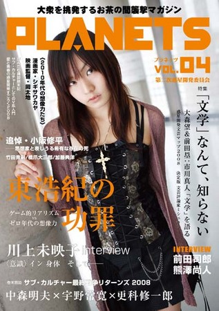 f:id:wakusei2nd:20080118110703j:image