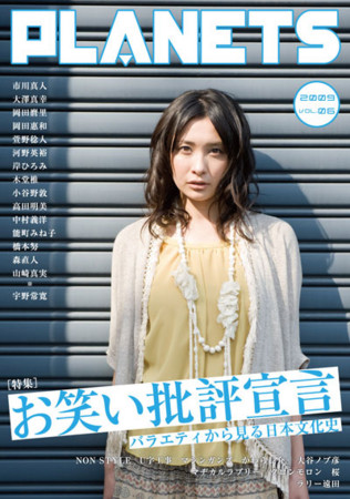 f:id:wakusei2nd:20090526210316j:image