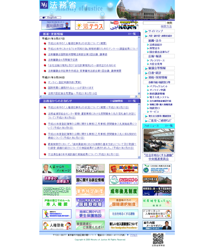 法務教官 合格率 教官a ９ ４ 教官b ３ ６ 資格を取得 資格試験 受験ガイド