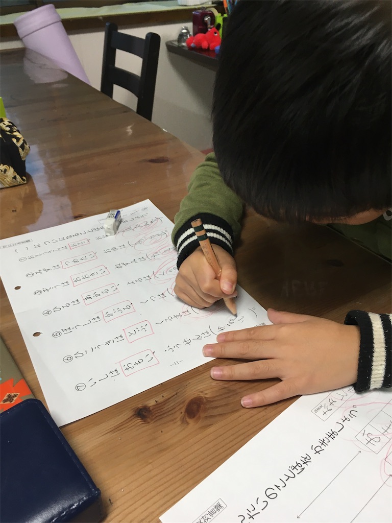 10 21 対になる言葉 小1 わくわく寺子屋